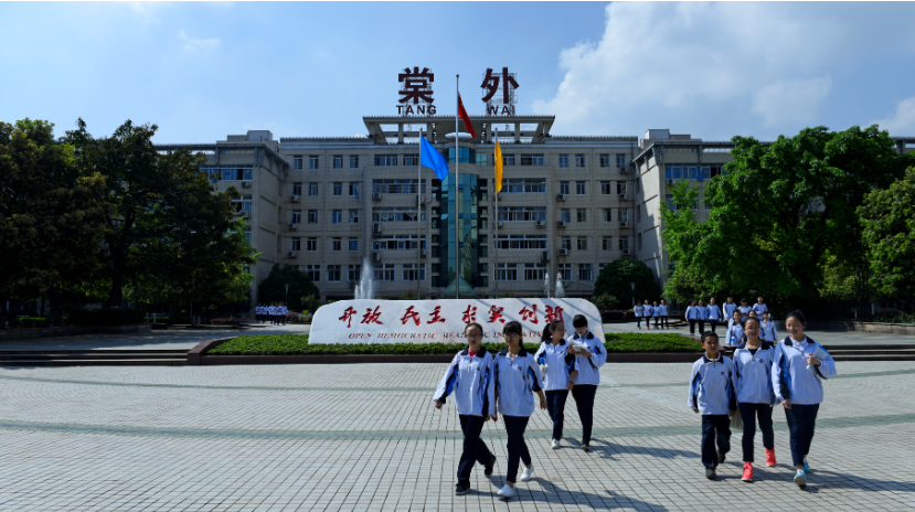 微信截图_20230913152906.png